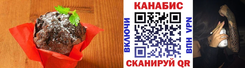 Canna-Cookies конопля  закладки  Киреевск 