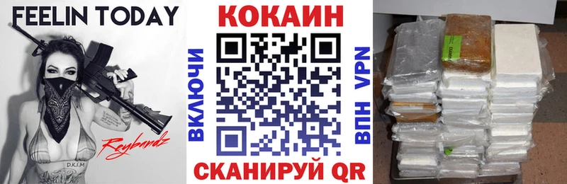 Кокаин 99%  Киреевск 