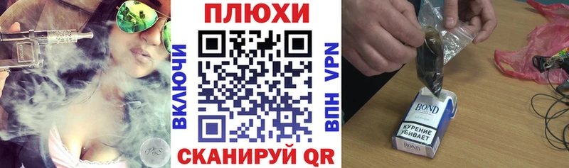наркошоп  Киреевск  ГАШ Ice-O-Lator 