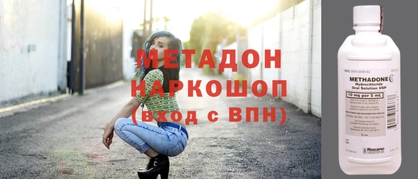 mdma Бронницы