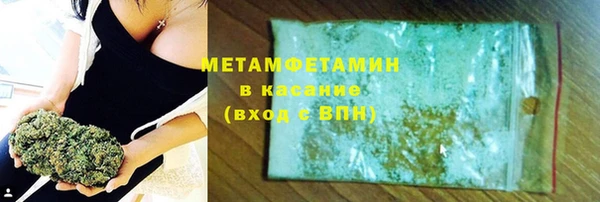 наркотики Бугульма