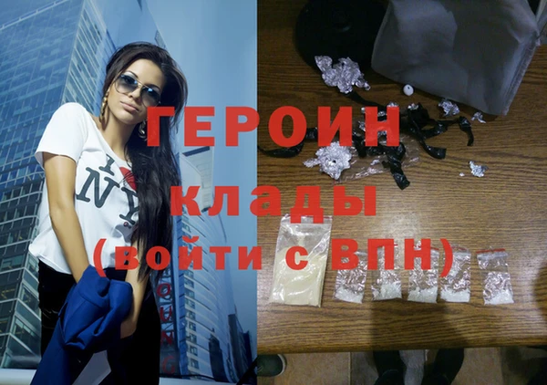 mdma Семёнов
