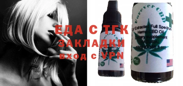 прущие крисы Бородино