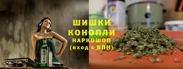 наркотики Бугульма