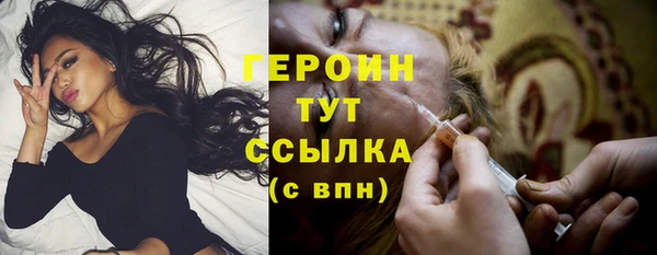 наркотики Бугульма