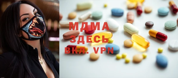 mdma Бронницы