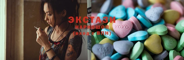 наркотики Бугульма