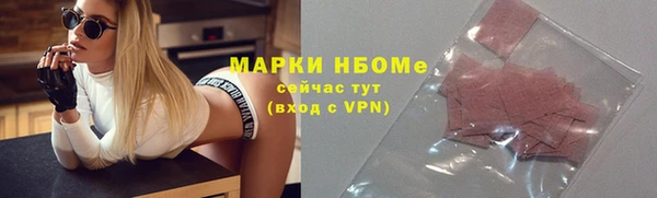 mdma Бронницы