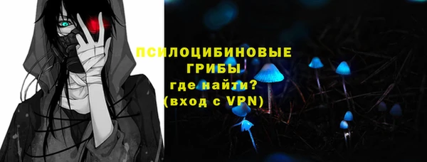наркотики Бугульма