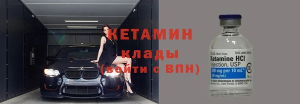 наркотики Бугульма