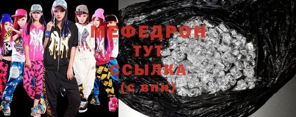 прущие крисы Бородино