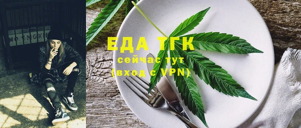 наркотики Бугульма