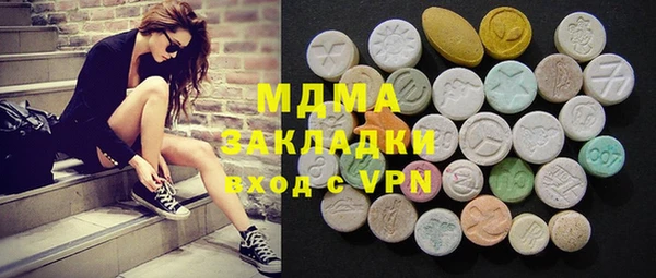 наркотики Бугульма