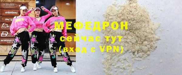 прущие крисы Бородино