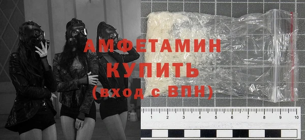 mdma Бронницы