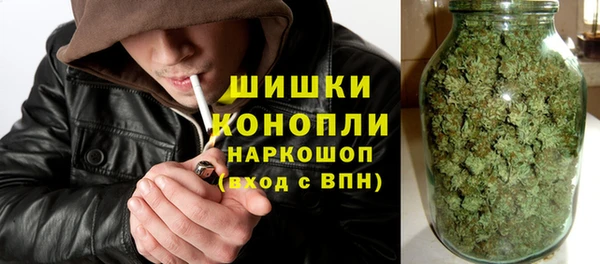 mdma Бронницы