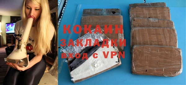 мяу мяу кристалл Семикаракорск
