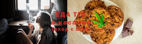 mdma Бронницы