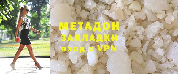 наркотики Бугульма