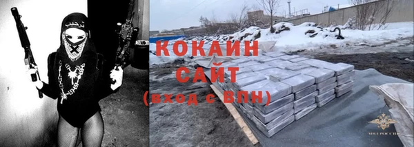 наркотики Бугульма