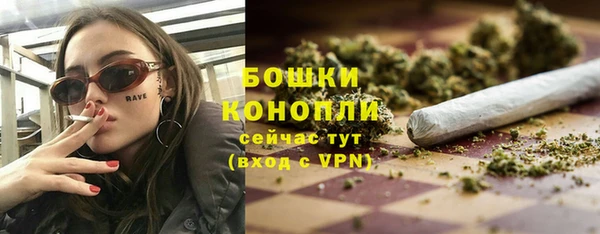 наркотики Бугульма