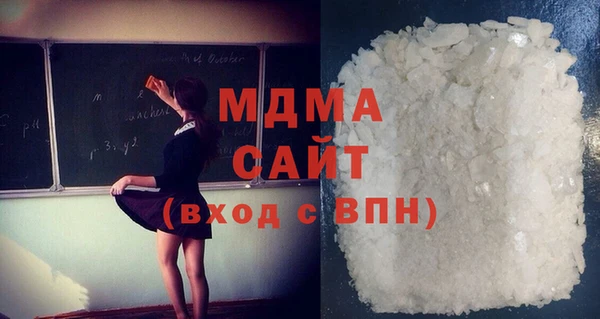 наркотики Бугульма