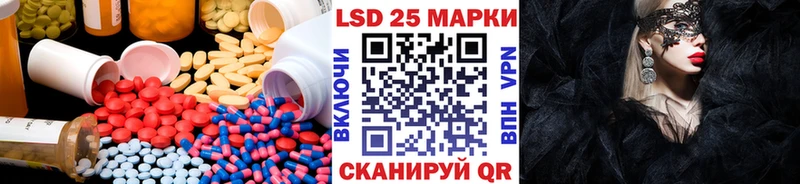 Лсд 25 экстази ecstasy  Киреевск 
