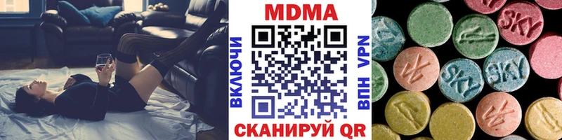 продажа наркотиков  Киреевск  МДМА молли 