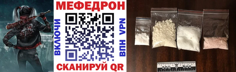 Меф 4 MMC  Киреевск 