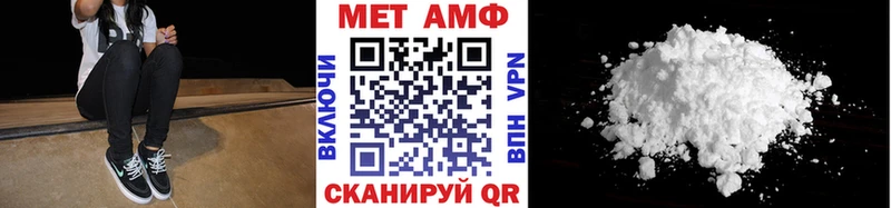 как найти наркотики  Киреевск  Первитин винт 