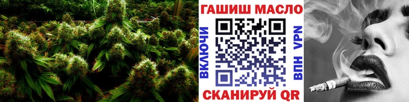купить наркотик Киреевск Дистиллят ТГК вейп