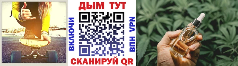 Канабис THC 21%  Киреевск 